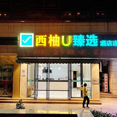 See U Select Hotel Wuhan Esterno foto